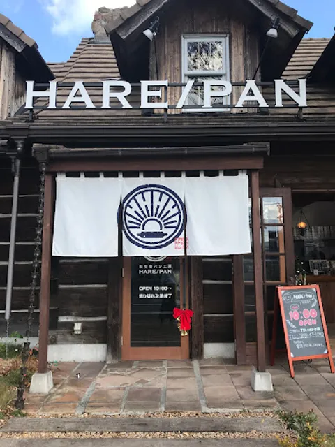 Hare Pan Imabari