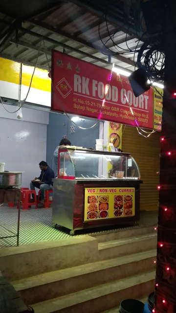 R K Food Court