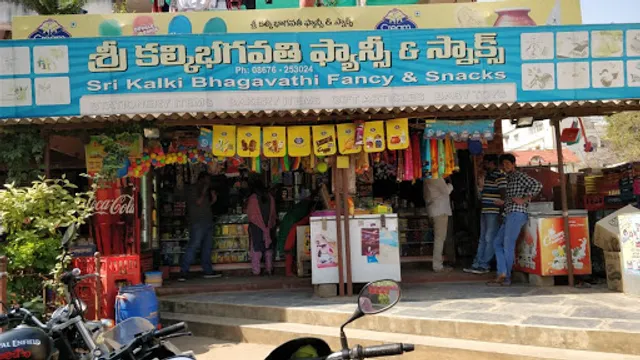 SRI KALKI BHAGAVATHI FANCY & SNACKS