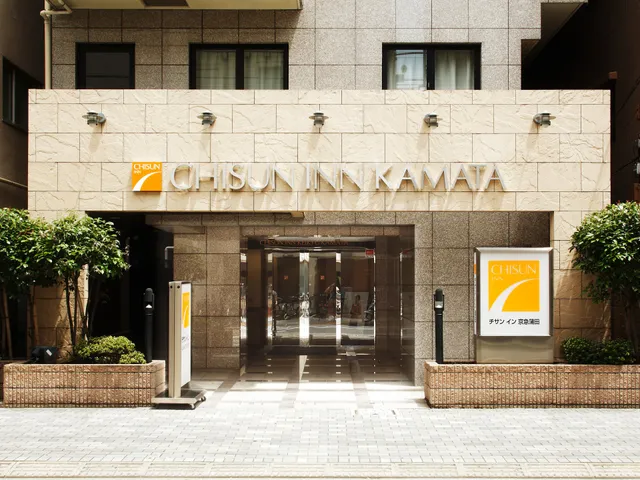Chisun Inn Kamata