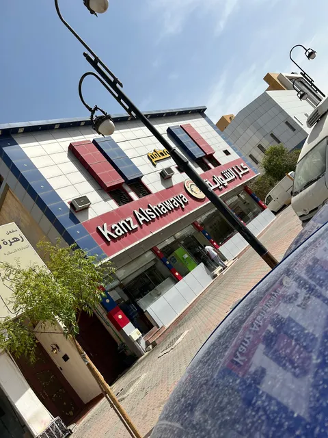 Treasure Grill Restaurant