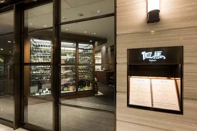 Teppanyaki Grill Tajima