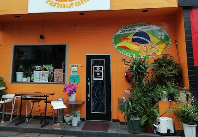 Nambei Syokudō (Brazilian Churrasco)