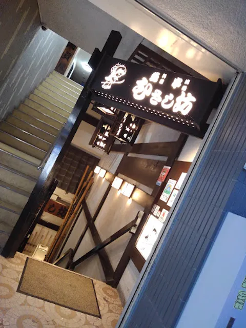 Musashibo Kanda Nishiguchi