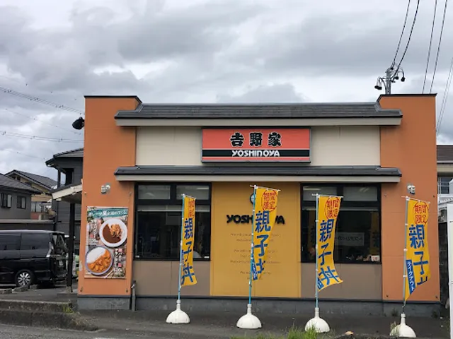 Yoshinoya