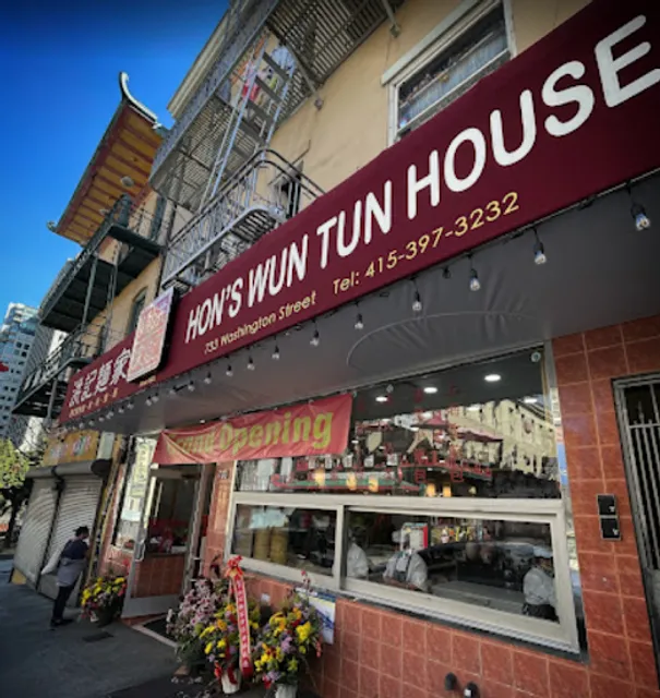 Hon’s Wun-Tun House