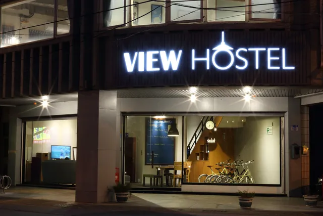 View Hostel 慮園 客棧-花蓮市區環保民宿/住宿/單車旅店/ホステル/背包客棧 老宅/無印風 單車環島住/免費單車 花蓮金三角商圈/文化創意園區附近 高CP特色人氣訂房 PTT Dcard