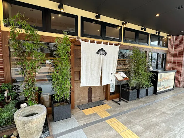 Unagidokoro Yanagawaya Hakata Branch