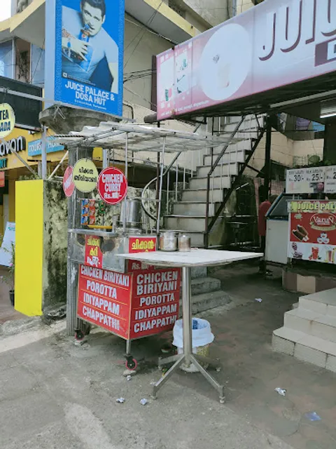 Juice Palace & Dosa Hut