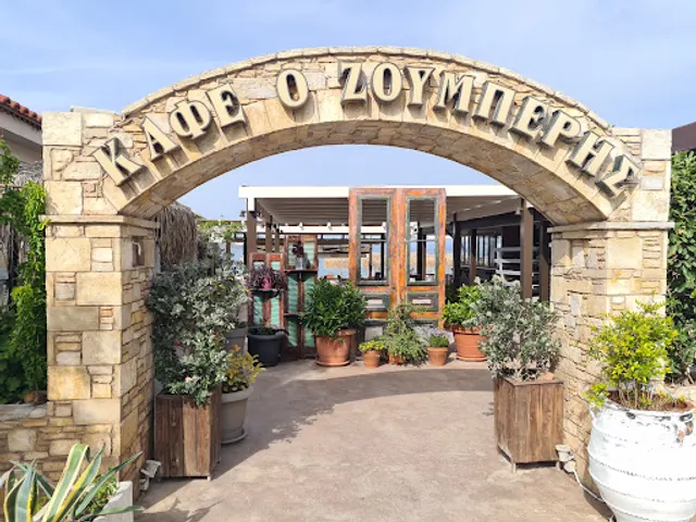 Beach Bar Zoumperi "Stelios"