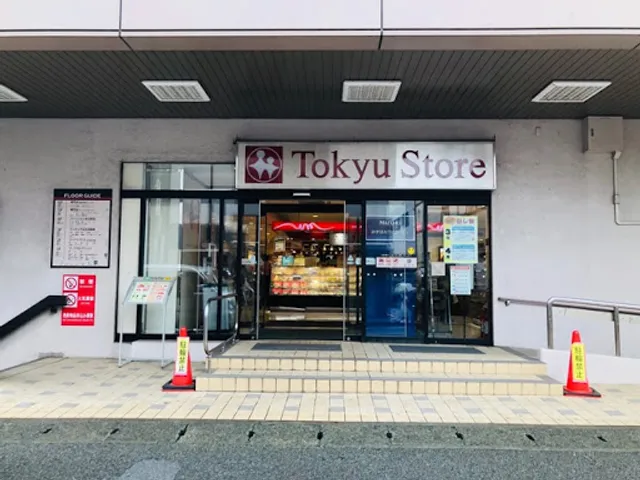 仕立屋 鎌倉店 Shitateya