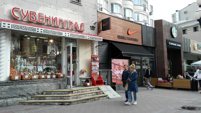 Arbatskaya Flea Market