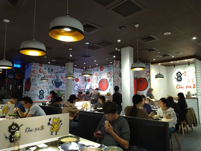 二鬼鍋物-【花蓮店】oni pot2