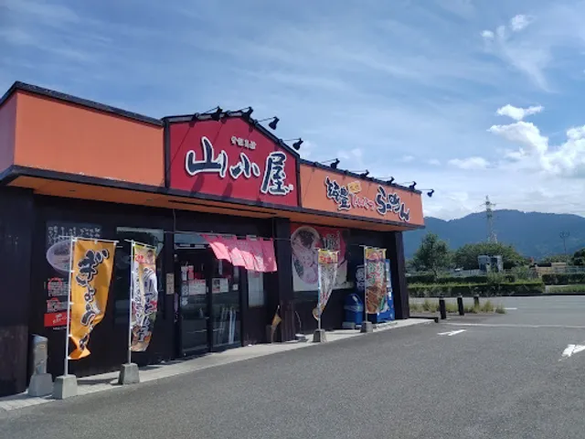 九州筑豊ラーメン山小屋 篠栗店