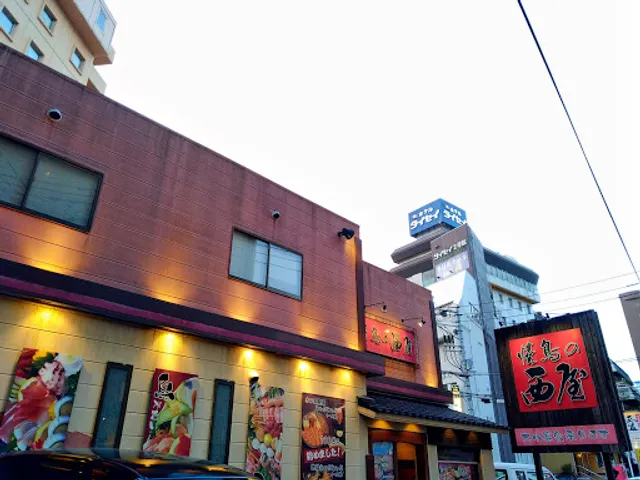 Nishiyayakitori Kagoshimachuoekiten