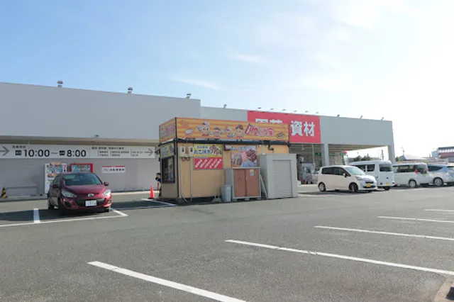 タパス家 田原店