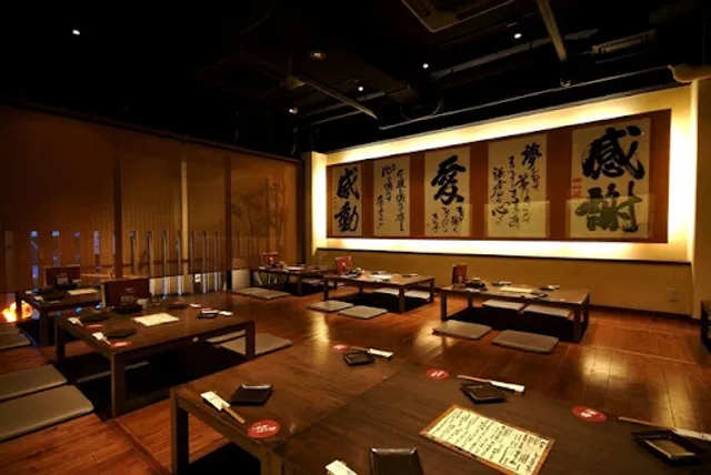 中心屋 あしゃぎ