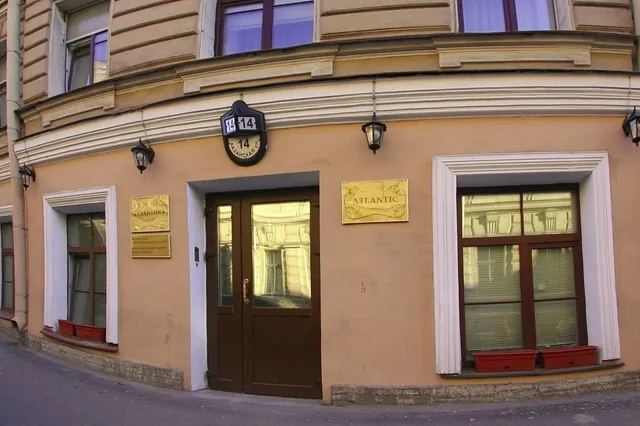 Atlantic/Атлантика