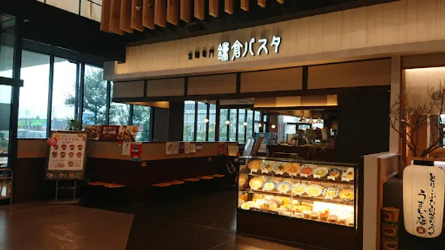 Kamakurapasuta Ionmorushinkomatsuten