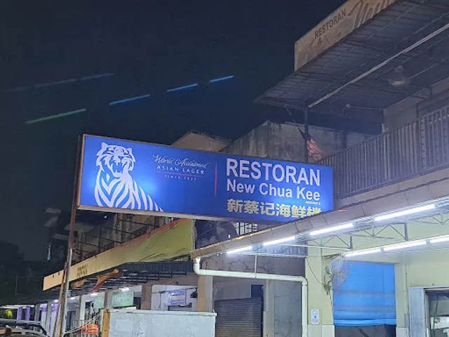 New Chua Kee Restaurant - Gelang Patah