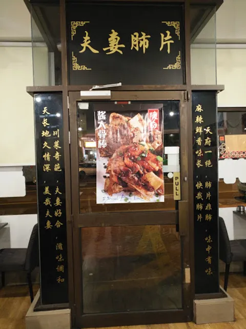 Ping's Dumpling Kitchen