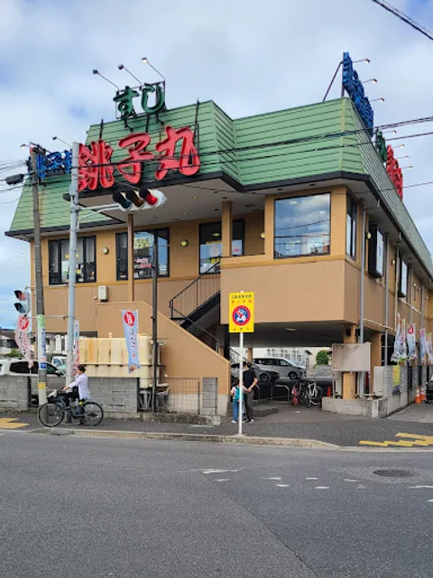 Sushi Chōshimaru Kitanarashino