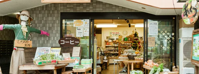 Real Food Market Akutsu