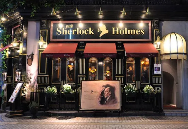 シャーロックホームズ Sherlock Holmes Pub