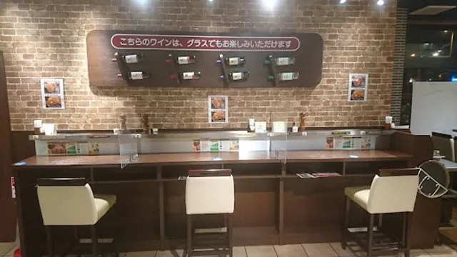 Ikinari Steak Tsukuba Kenkyugakuen