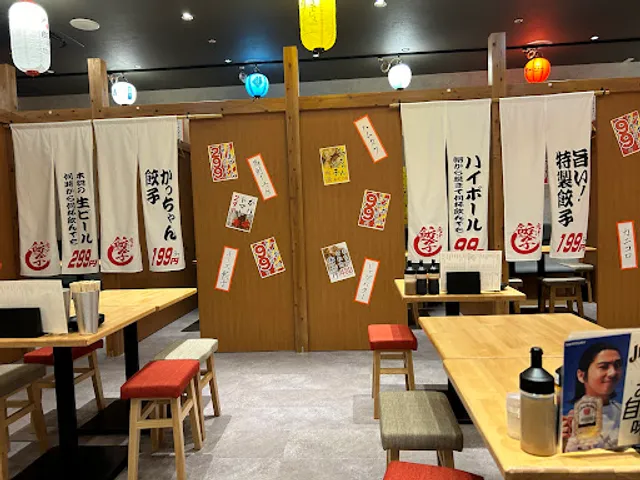 餃子のかっちゃん 熊本店