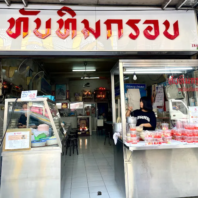 Tabtim Grob Wongwein Yai