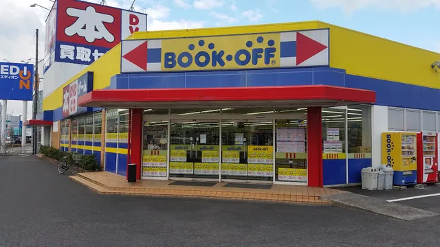 Book Off - Izumo Watarihashi