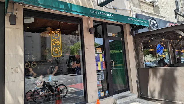 Lan Larb Chiang Mai 2nd Ave