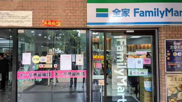 大一女美食餐廳