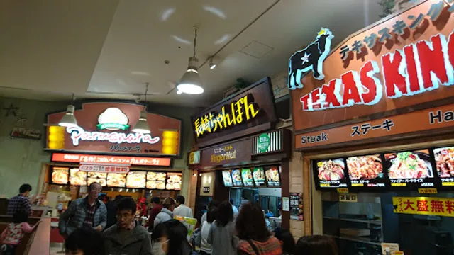 Ringer Hat Ario Kameari