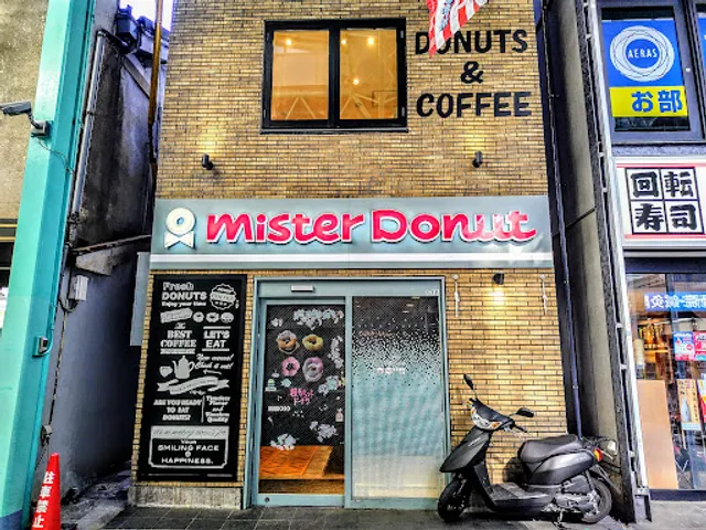 Mister Donut Kichijoji Sun Road shop