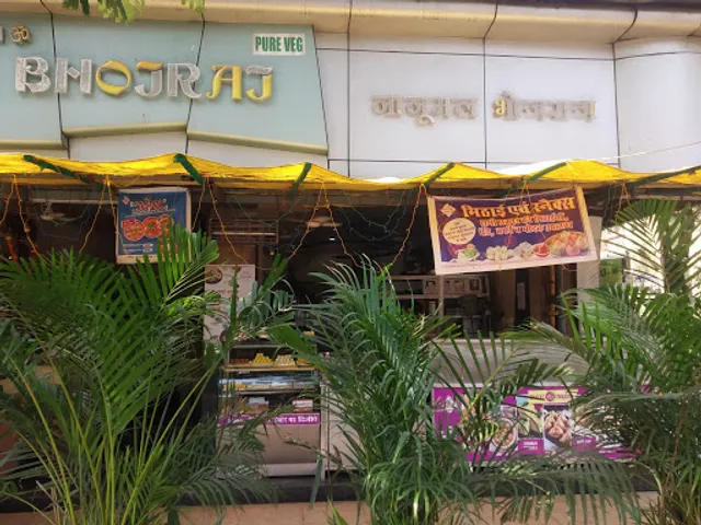 Hari Om Nanumal Bhojraj