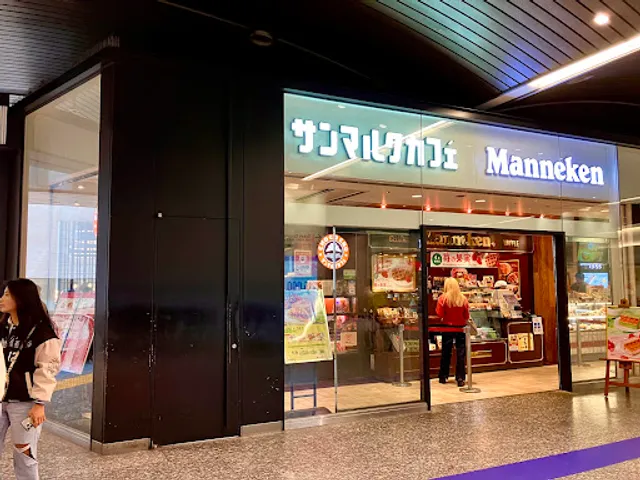 Saint Marc Cafe - Osaka Nankai Namba Station