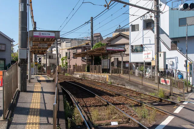 Arakawa-Nanachome Station