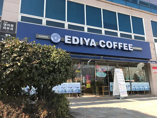 이디야커피 - 창원시민체육관점