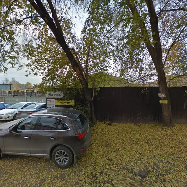 General'noye Konsul'stvo Kitayskoy Narodnoy Respubliki V G. Yekaterinburge