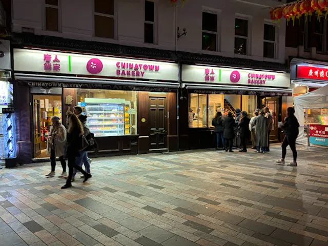 Chinatown Bakery