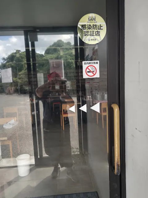 Hakatakinryu Takaoten