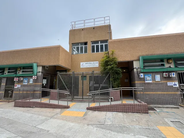 Lei Yue Mun Ma Wan Public Toilet cum Bathhouse