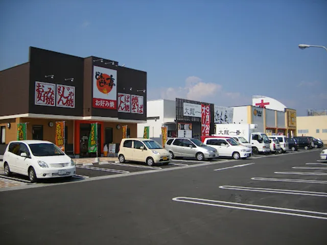 Dondon-Tei Chikushino