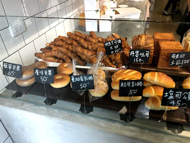 Dore French Bakehouse