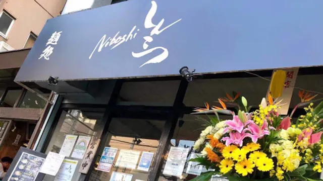 煮干し中華しんこつ