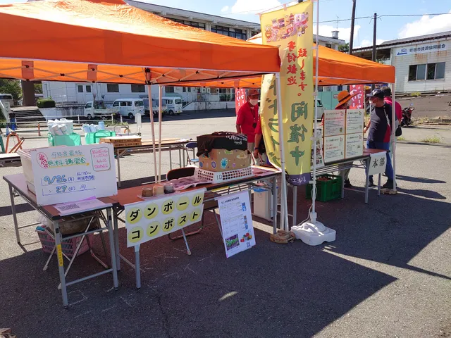 まちエコフリマ