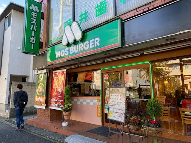Mos Burger Azamino
