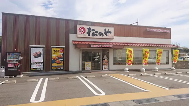 Tonkatsu Matsunoya